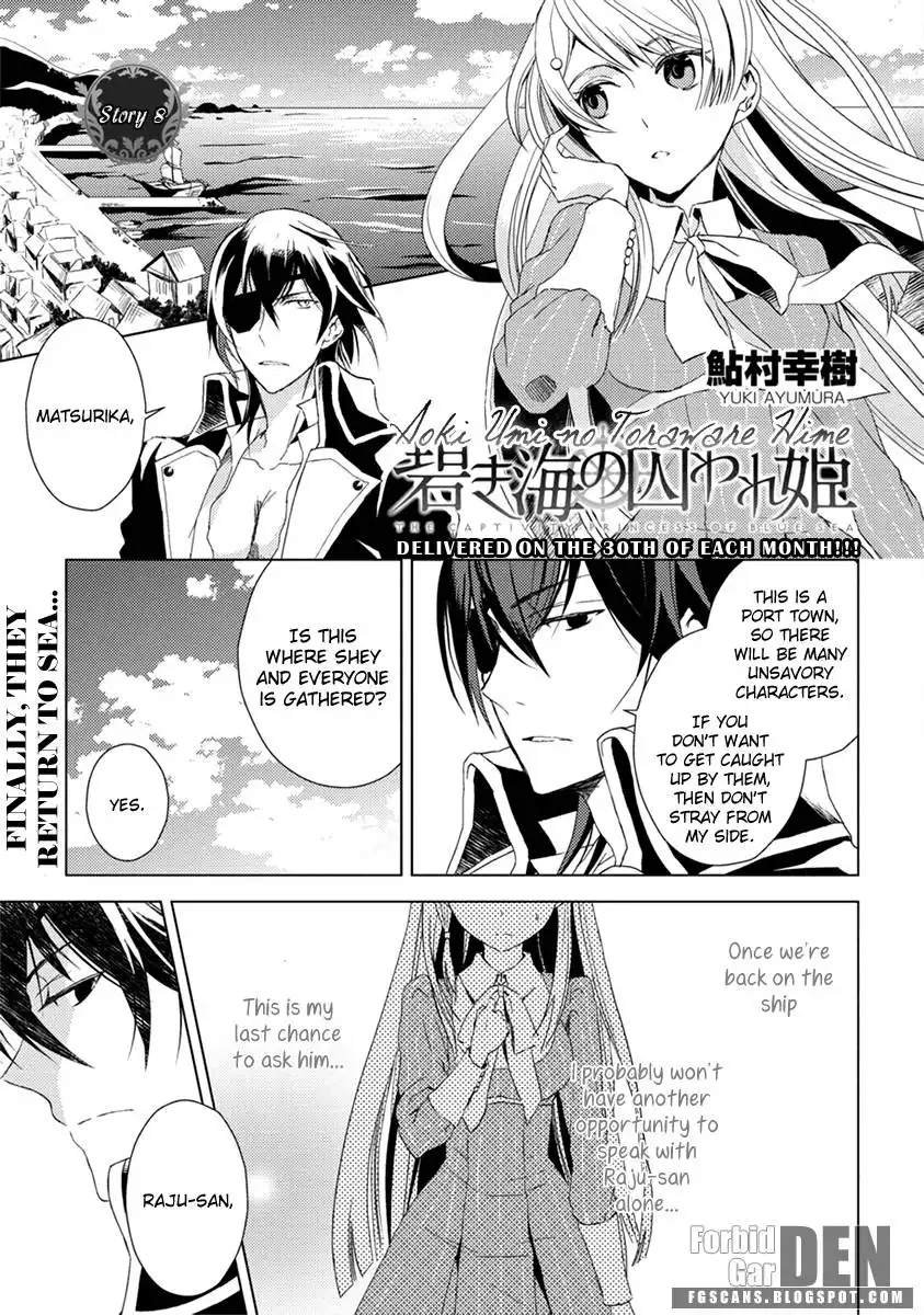 Aoki Umi no Toraware Hime Chapter 8 2